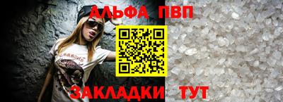 каннабис Волжский