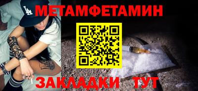 соль курить ск Волгодонск