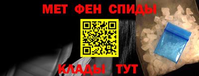 соль курить ск Волгодонск