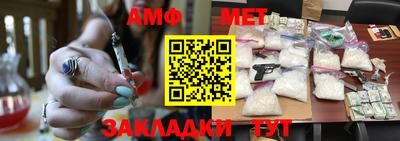 амфетамин Кумертау