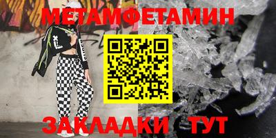 каннабис Волжский