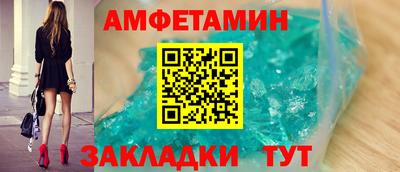 гидропоника Волжск