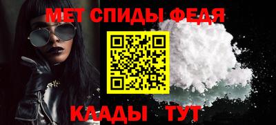каннабис Волжский