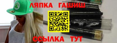 соль курить ск Волгодонск
