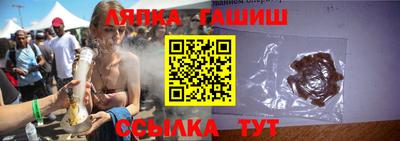 каннабис Волжский