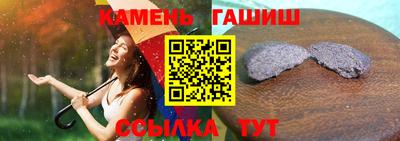 гидропоника Волжск