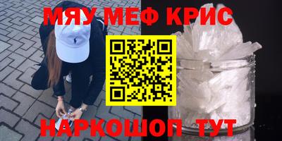 каннабис Волжский