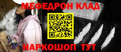 соль курить ск Волгодонск