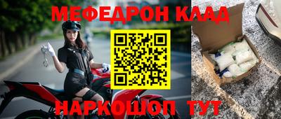 соль курить ск Волгодонск