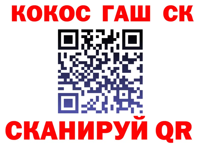 МЕФ мука зеркало площадка omg Красноармейск