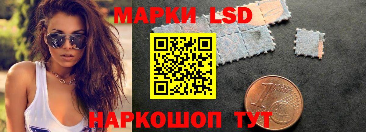 Лсд 25 экстази кислота  ЛСД экстази ecstasy  Красноармейск  ссылка на мегу   Вход с VPN  ЛСД экстази 