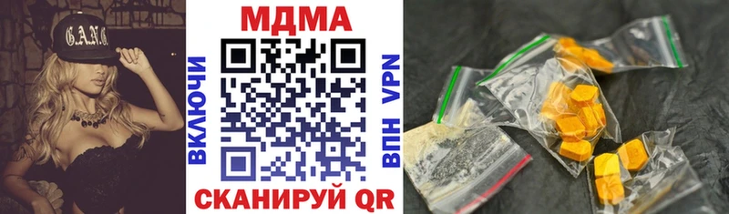 МДМА молли  Красноармейск 