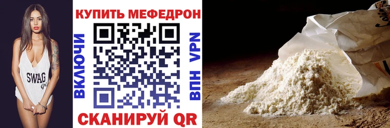 Мефедрон 4 MMC  закладка  ссылка на мегу как войти  Красноармейск 