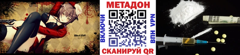 mega как зайти  Красноармейск  Метадон мёд 