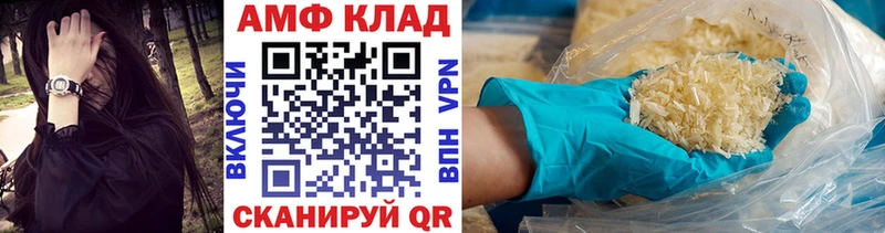 купить  сайты  Красноармейск  mega онион  МЕТАМФЕТАМИН кристалл 