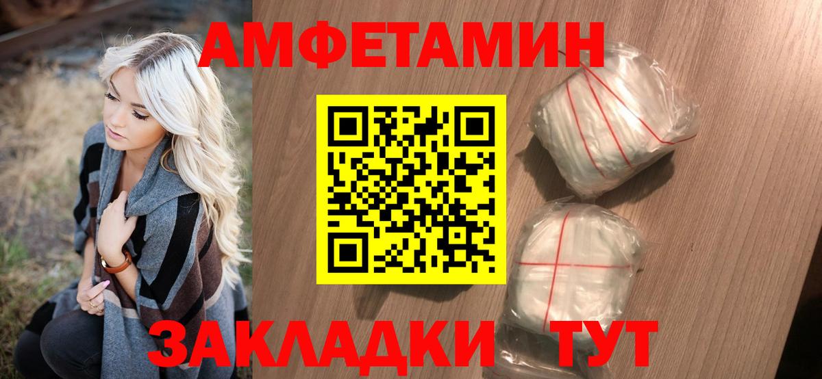 МЕТАМФЕТАМИН винт  Вход с VPN  Красноармейск 