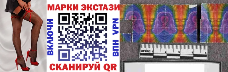 Марки N-bome 1,8мг Красноармейск
