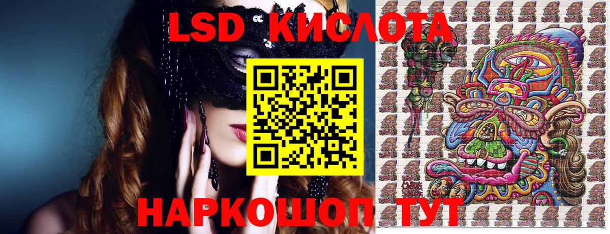 Наркотические марки 1,8мг  Наркотические марки 1,8мг  Вход с VPN  Красноармейск 