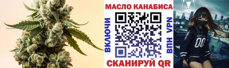 где купить наркоту  Красноармейск  ТГК Wax 
